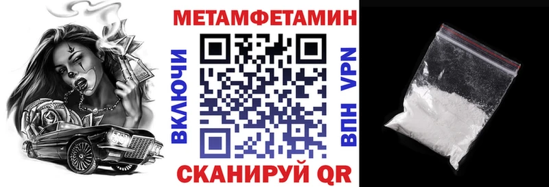 Amphetamine 97% Бийск