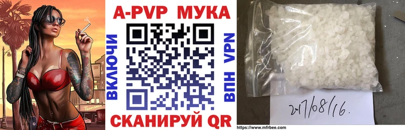 наркошоп  Бийск  A-PVP кристаллы 