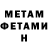 МЕТАДОН белоснежный Danyia Nurlybay