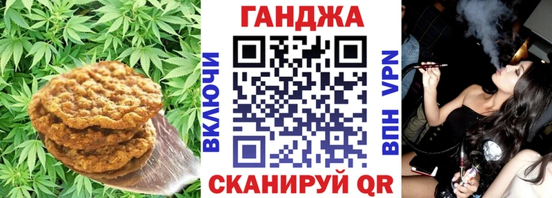 купить наркоту  сайты даркнета состав  Еда ТГК конопля  Бийск  blacksprut вход 