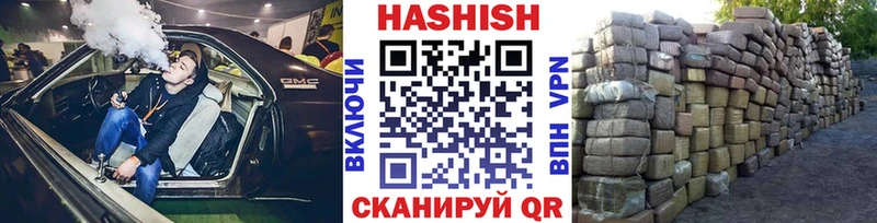 ГАШ гарик  купить  сайты  Бийск 