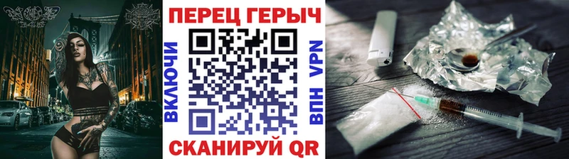 blacksprut ТОР  Бийск  Героин афганец 
