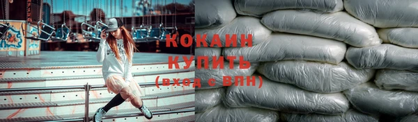 кристаллы Богданович