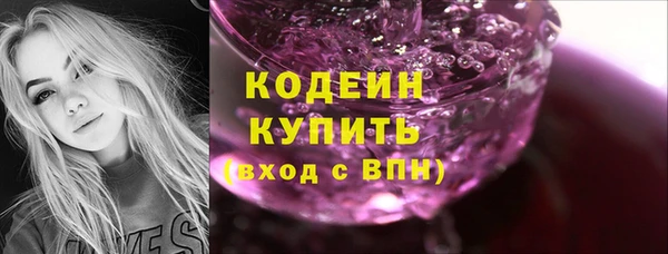 кристаллы Богданович