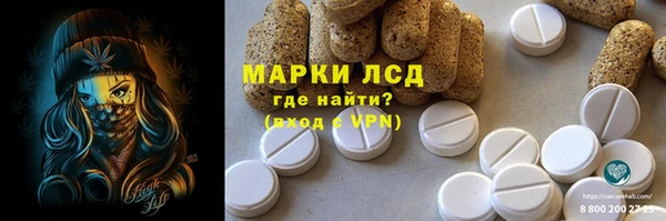 стафф Белоозёрский