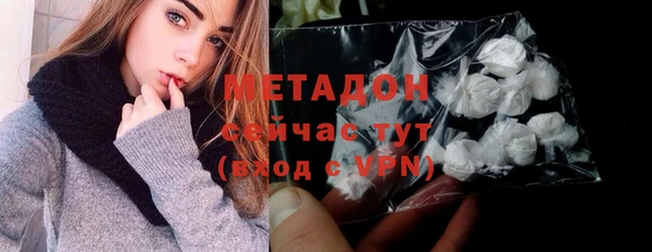 кристаллы Богородицк