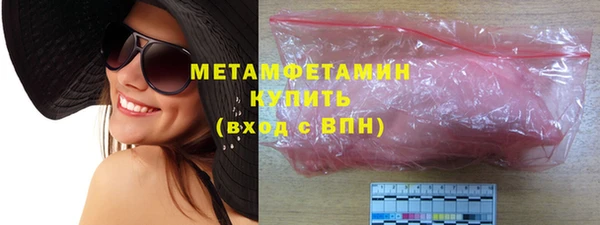 кристаллы Богданович