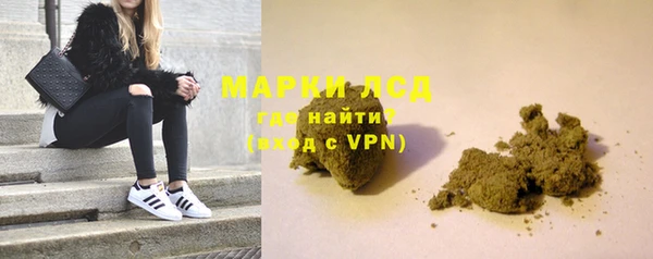 кристаллы Богородицк