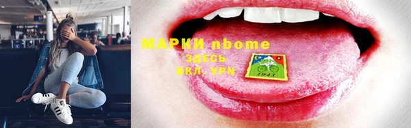 кристаллы Богородицк