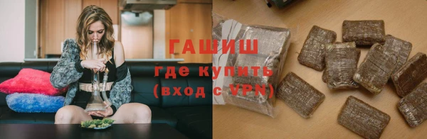 спайс Богородск