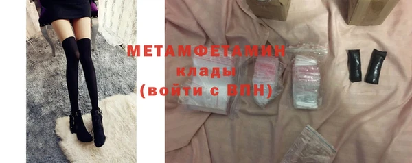 кристаллы Богданович