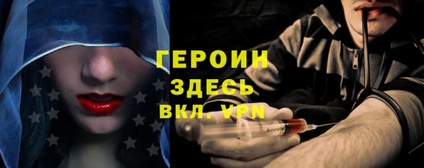 кристаллы Богородицк