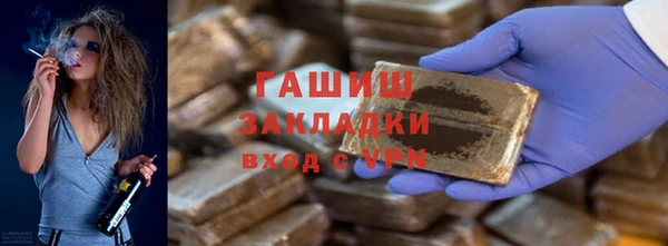 кристаллы Богородицк