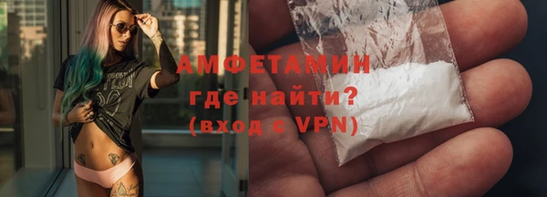 кристаллы Богданович