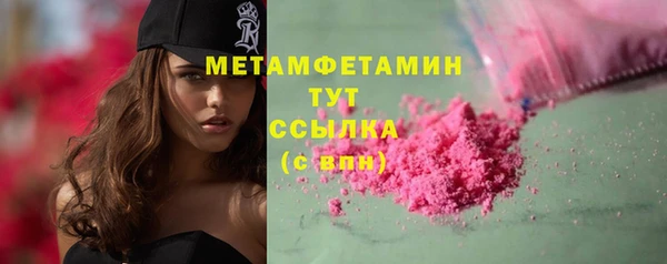 спайс Богородск