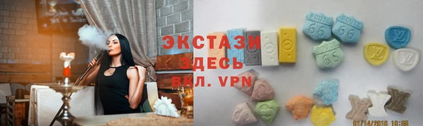 кристаллы Богородицк
