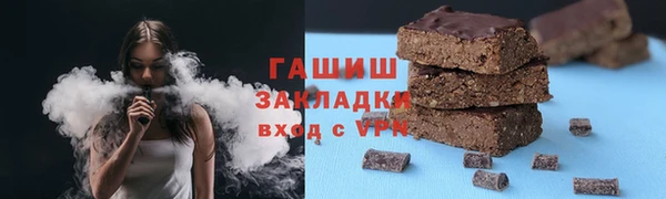 спайс Богородск