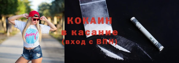 кристаллы Богородицк