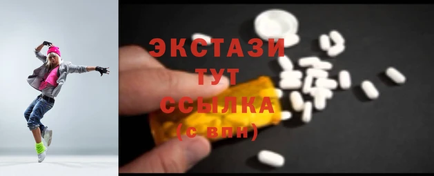 спайс Богородск