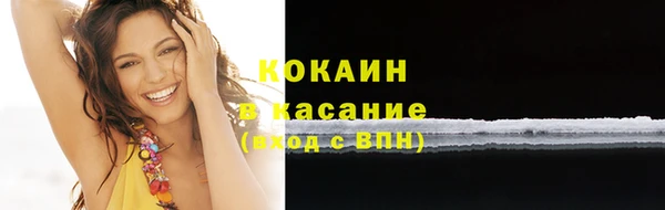 кристаллы Богородицк