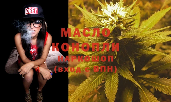 кристаллы Богданович