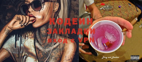 стафф Белоозёрский