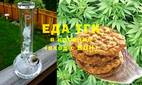 кристаллы Богданович
