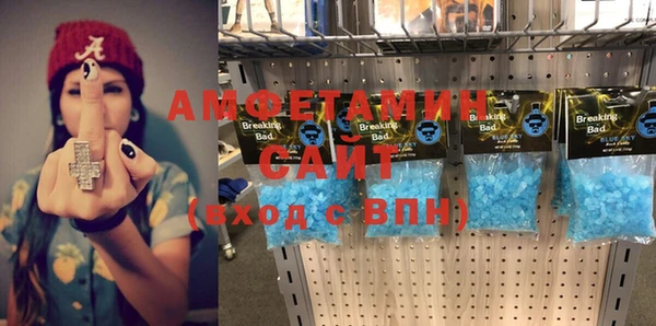 кристаллы Богородицк
