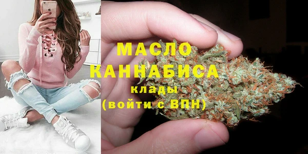 кристаллы Богородицк