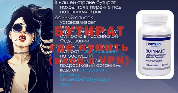 кристаллы Богородицк