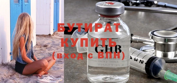 спайс Богородск