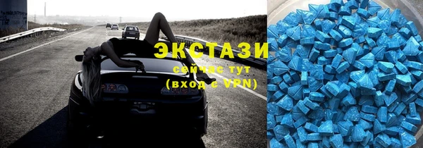 спайс Богородск