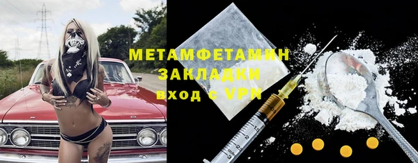 спайс Богородск