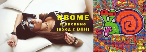 кристаллы Богданович