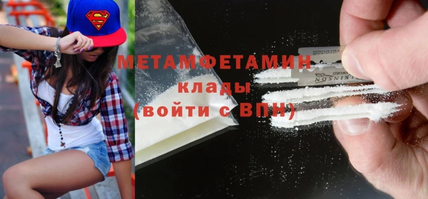 кристаллы Богданович
