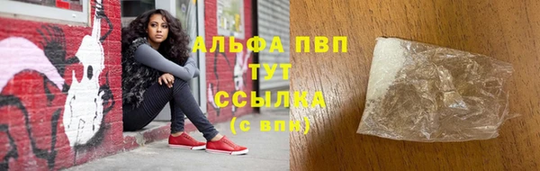 кристаллы Богородицк