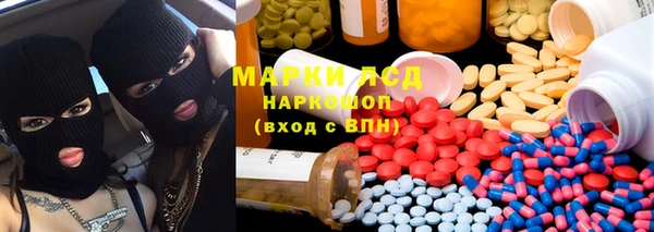спайс Богородск