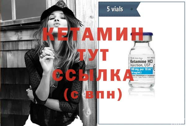 кристаллы Богданович