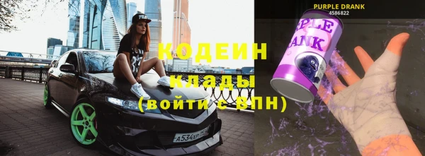 кристаллы Богданович