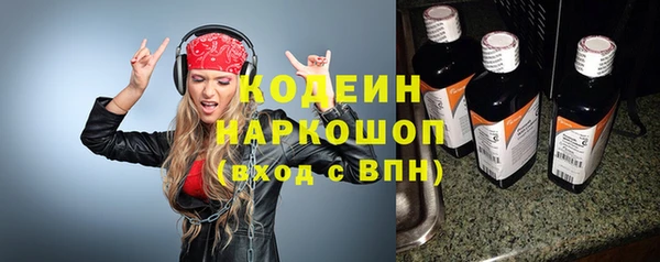 кристаллы Богородицк