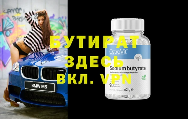 спайс Богородск