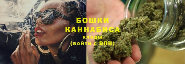 спайс Богородск