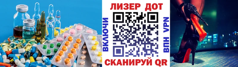 Лсд 25 экстази кислота  магазин продажи наркотиков  Бийск 