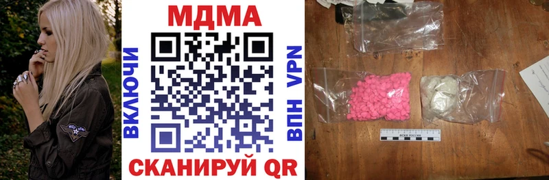 MDMA Molly купить наркотики цена Бийск