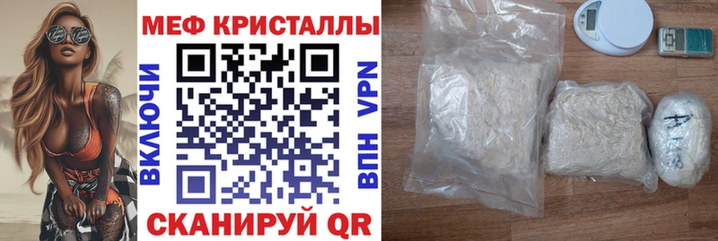 МЯУ-МЯУ мяу мяу  KRAKEN ТОР  Бийск 