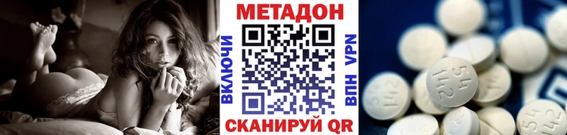 где можно купить   hydra маркетплейс  Метадон methadone  Бийск 