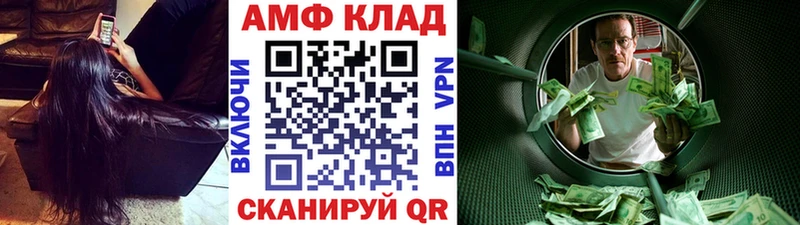 Первитин витя  дарнет шоп  Бийск 