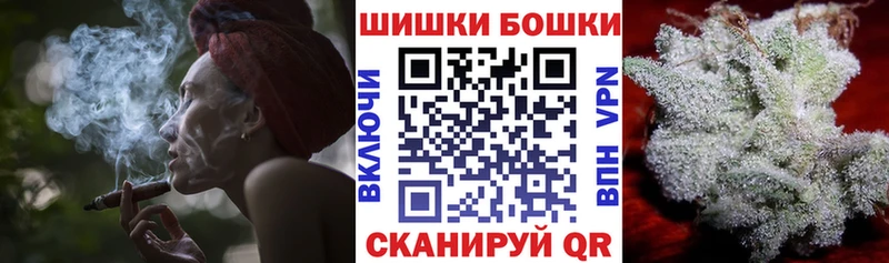Канабис тримм  Бийск 